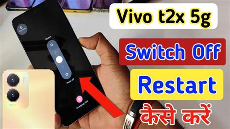 how to switch off vivo t2x 5g